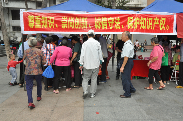 25日，在縣影劇院廣場開展知識產(chǎn)權(quán)宣傳活動(dòng).png