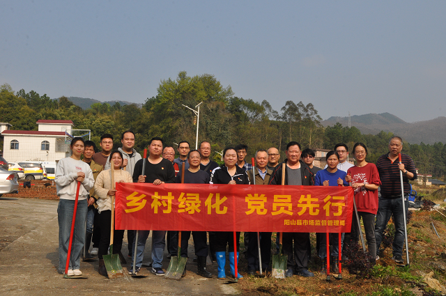 開展“鄉(xiāng)村綠化 黨員先行”義務(wù)植樹活動.png